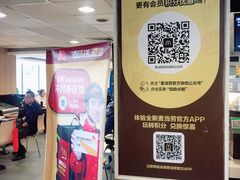 大堂-麦当劳(军博店)