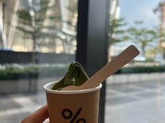-% Arabica阿拉比卡咖啡(深圳湾万象城店)