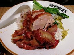-星仔记烧腊饭店(五山店)