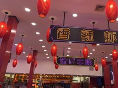 -簋街仔仔小龙虾(总店)