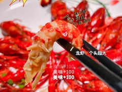 -江南郡府(天宝路店)