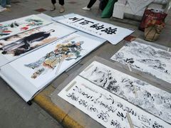 -关中书院