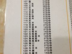-陈记顺和潮汕牛肉火锅(韩江路店)