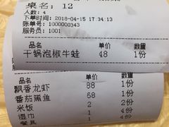 -怪怪龙虾·澳洲蓝龙王·深夜食堂(惊驾路店)