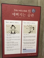 -小颜秘家·韩国整骨