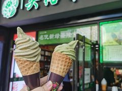 -吴裕泰茶庄(西单店)