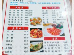菜单-冯姐生蚝(迎宾广场店)