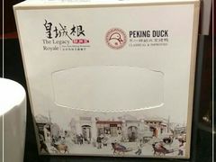 -皇城根北京风味主题餐厅(中海环宇城店)