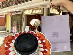-莓超疯(百源店)