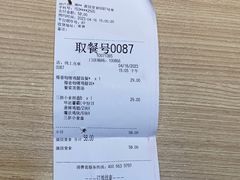 -德克士(东安店)