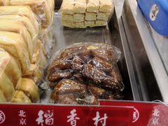 -稻香村金沟河第33营业部