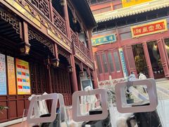 -上海白云观
