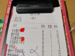 -友壹町寿司(嘉洲广场店)