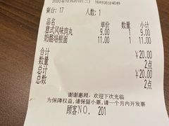 -萨莉亚意式餐厅(龙阳广场店)