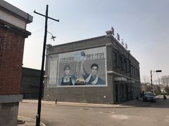 -1970南湖影视基地(建设南路店)