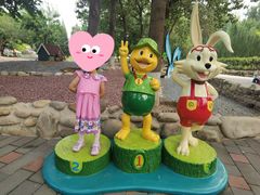 -北京野生动物园