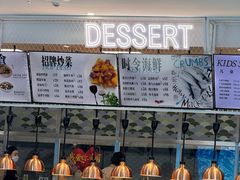 -深海中餐厅(国家海洋博物馆店)