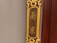 -顺峰(农展馆店)
