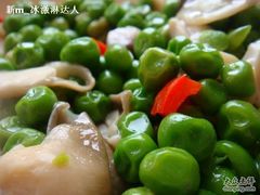 鲜菌豌豆-鑫巴蜀(和平里店)