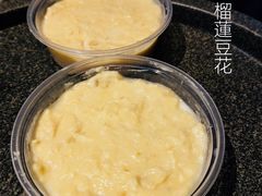 -品腐记·豆腐王朝(老门东总店)