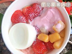 -鲜芋仙(高新万达广场店)