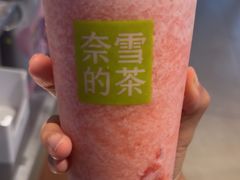 -奈雪的茶(青岛卓悦里INTOWN店)