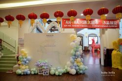 -baby bella小贝拉母婴护理中心(珠海希尔顿店)