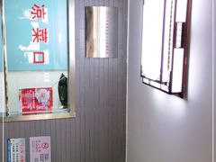 -四条包子(古城街店)