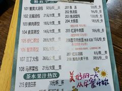 -淮扬楼(文港路店)