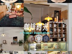 -昼夜咖啡馆
