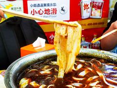 -桂萍特色牛筋牛杂(长堤街总店)