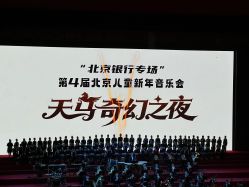 -人民大会堂宴会厅