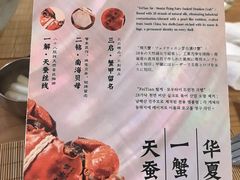 -蟹家大院(外滩店)