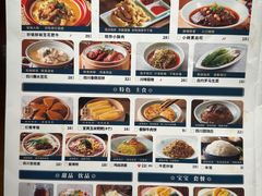 -全牛匠·乐山跷脚牛肉(西单华威约饭街店)