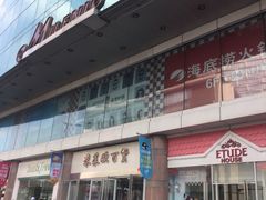 -米莱欧百货(吉利店)