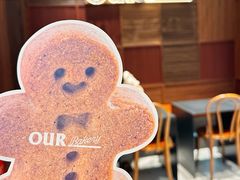 -OUR Bakery(中海环宇荟店)