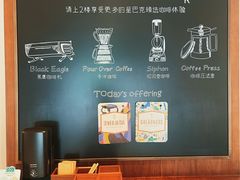 -星巴克臻选(思南公馆店)