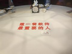 -北京宴(丰台总店)