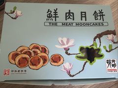 -光明邨大酒家(淮海路店)