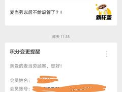 -麦当劳(双榆树店)