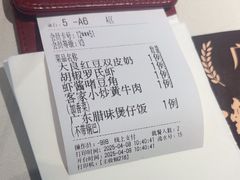 -南枝记·广东味道(中骏世界城店)