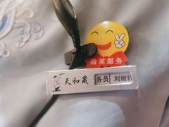 -天和晟烤鸭店(玉泉西街店)