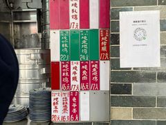 -達揚原味燉品(文明路店)