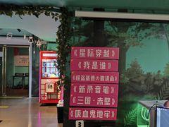 -魔方密室·解谜挑战(静安店)