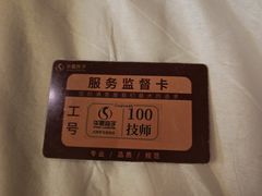 -华夏良子·足道·SPA·艾灸(金皇大厦店)