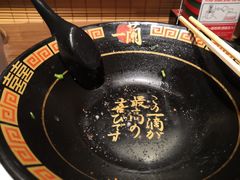 -天然豚骨拉面专门店 一兰(铜锣湾店)