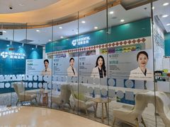 -固瑞齿科(国贸门诊店)