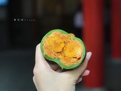 蛋黄肉松青团-许阿姨糕团店(南京总店)