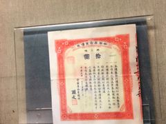 -上海孙中山故居纪念馆