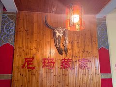 -尼玛藏家风味园(阿山食城店)